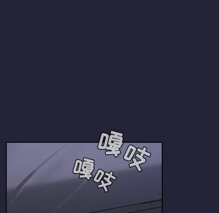欢迎进入梦幻直播间 - 第16话 - page 45