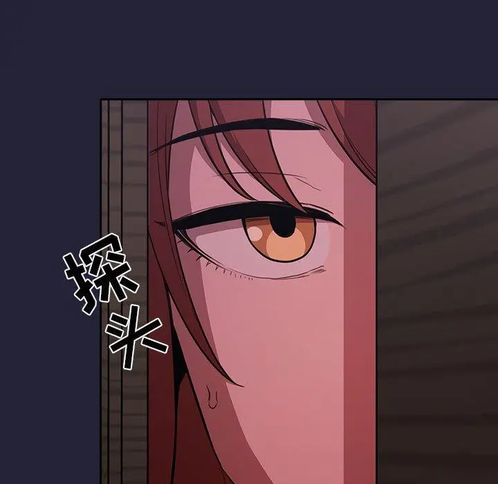 欢迎进入梦幻直播间 - 第16话 - page 79
