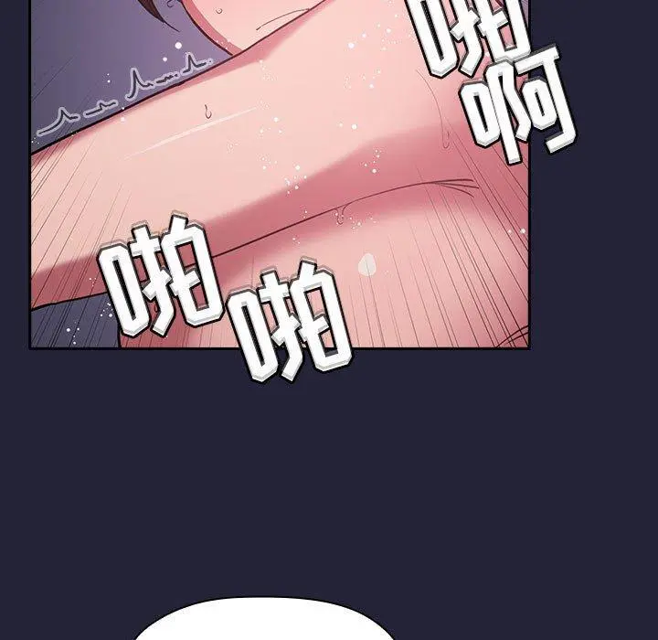 欢迎进入梦幻直播间 - 第16话 - page 105