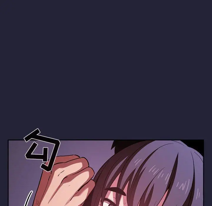 欢迎进入梦幻直播间 - 第16话 - page 136