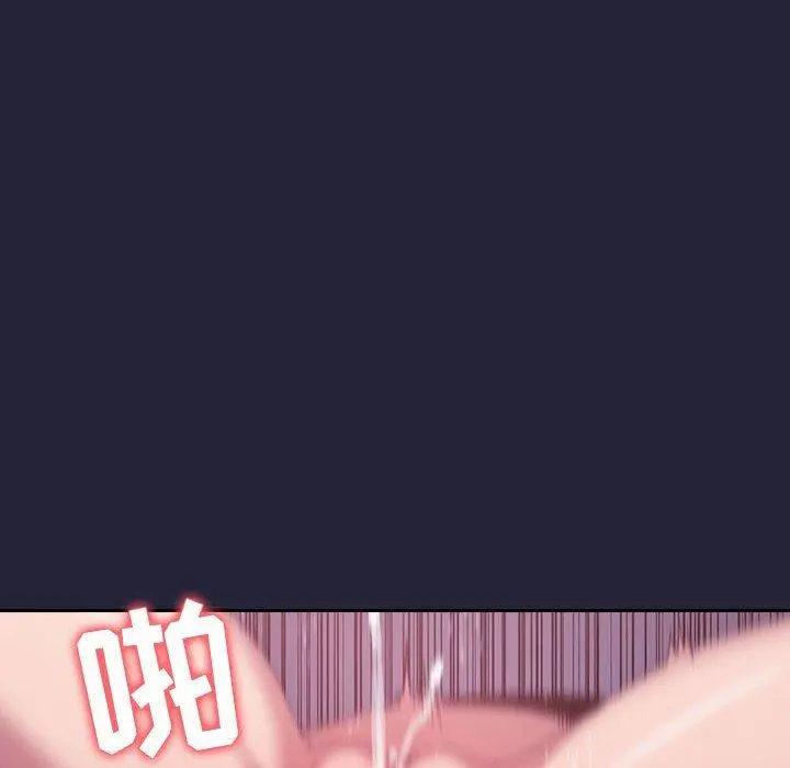 欢迎进入梦幻直播间 - 第16话 - page 146