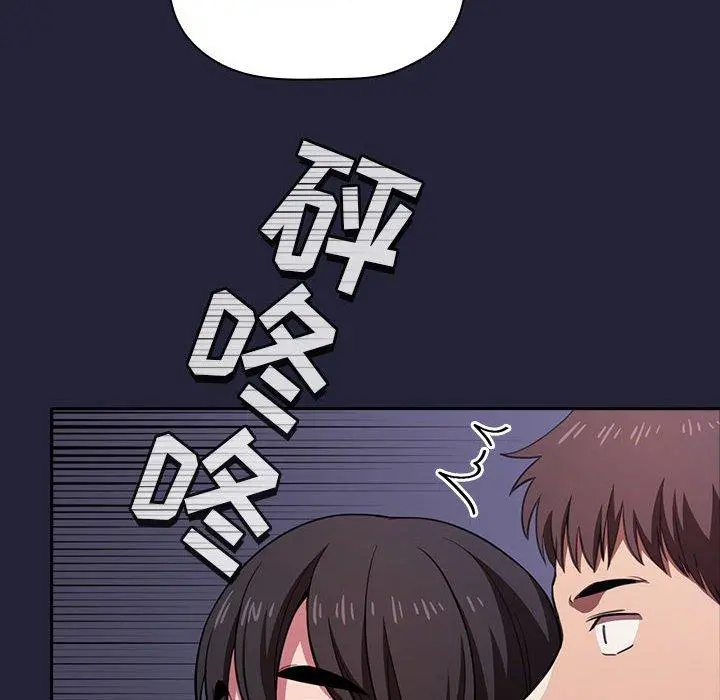 欢迎进入梦幻直播间 - 第16话 - page 158