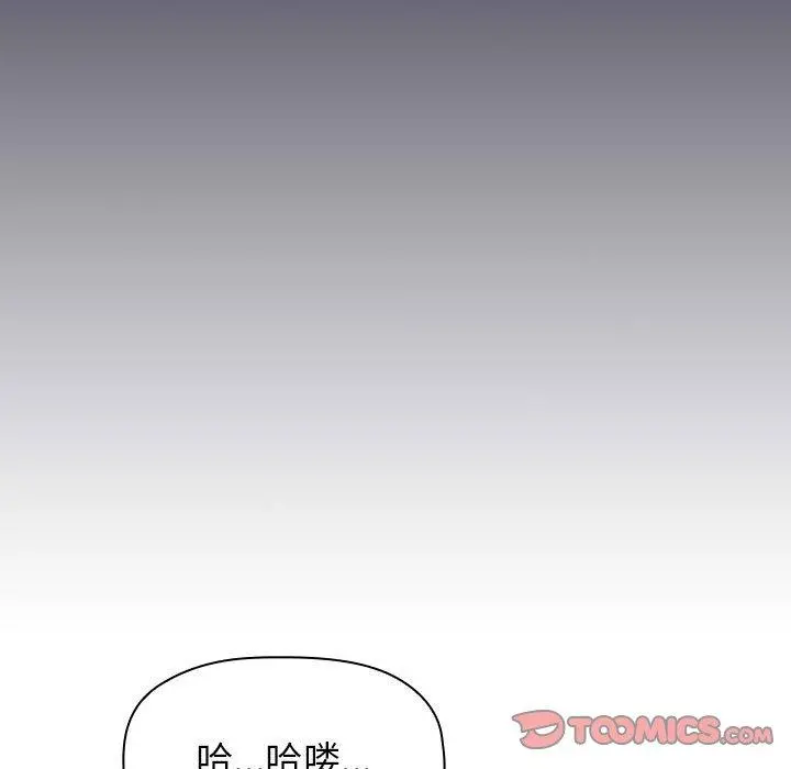 欢迎进入梦幻直播间 - 第16话 - page 165