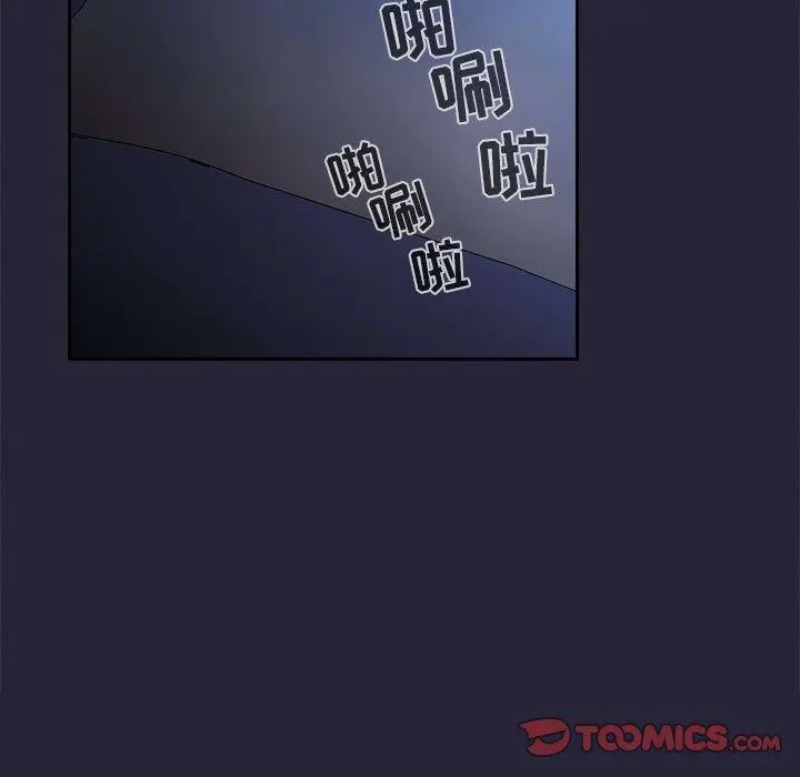 欢迎进入梦幻直播间 - 第63话 - page 21