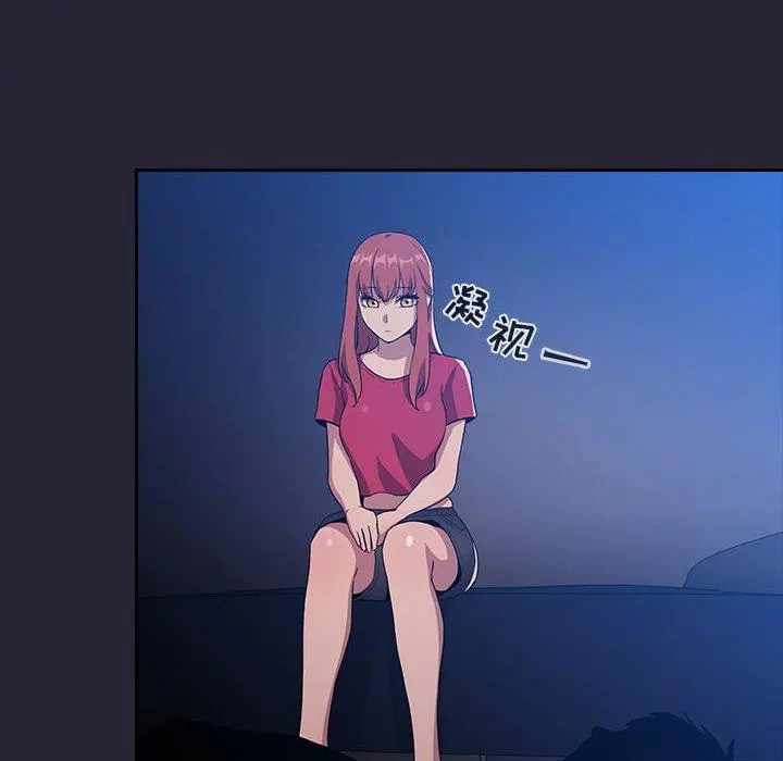 欢迎进入梦幻直播间 - 第63话 - page 22