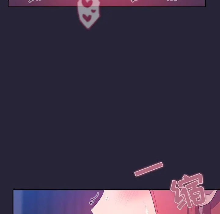 欢迎进入梦幻直播间 - 第63话 - page 53