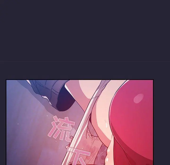欢迎进入梦幻直播间 - 第63话 - page 58