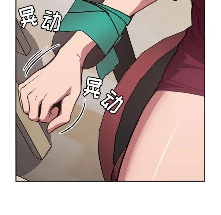 欢迎进入梦幻直播间 - 第12话 - page 7