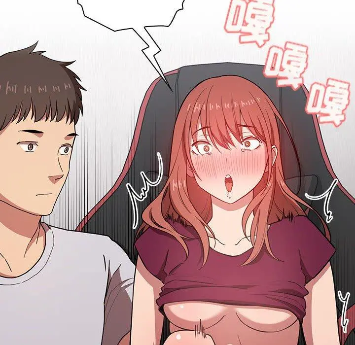 欢迎进入梦幻直播间 - 第12话 - page 90
