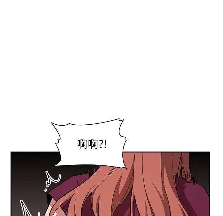 欢迎进入梦幻直播间 - 第12话 - page 103