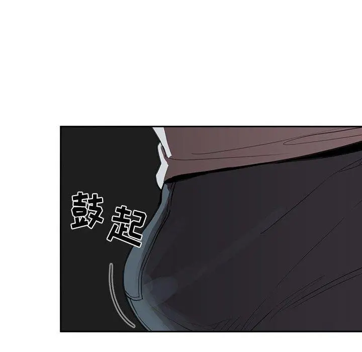 欢迎进入梦幻直播间 - 第12话 - page 130
