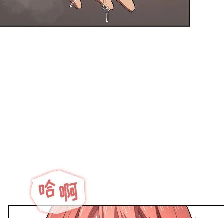 欢迎进入梦幻直播间 - 第12话 - page 153