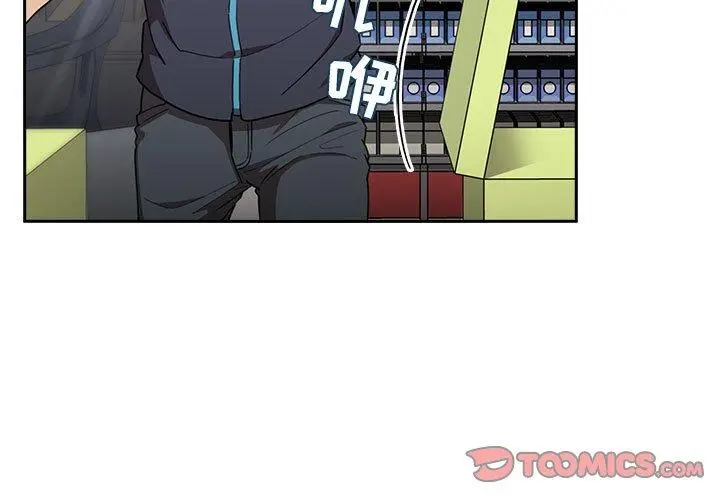 欢迎进入梦幻直播间 - 第8话 - page 3