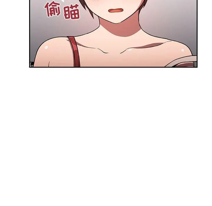 欢迎进入梦幻直播间 - 第8话 - page 5