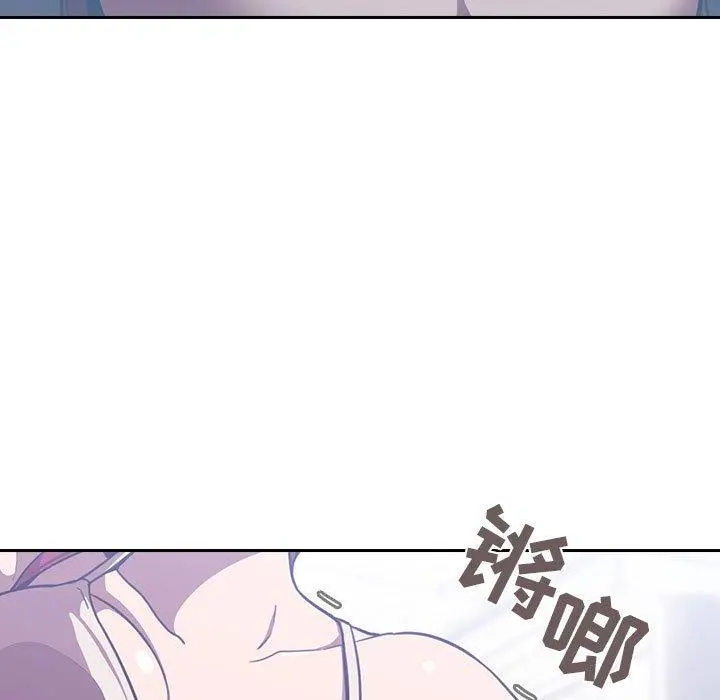 欢迎进入梦幻直播间 - 第8话 - page 17