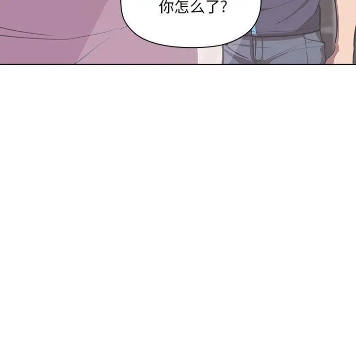 欢迎进入梦幻直播间 - 第8话 - page 19