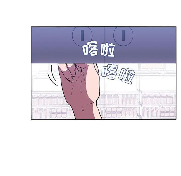 欢迎进入梦幻直播间 - 第8话 - page 20