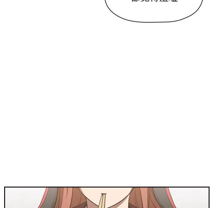 欢迎进入梦幻直播间 - 第8话 - page 43