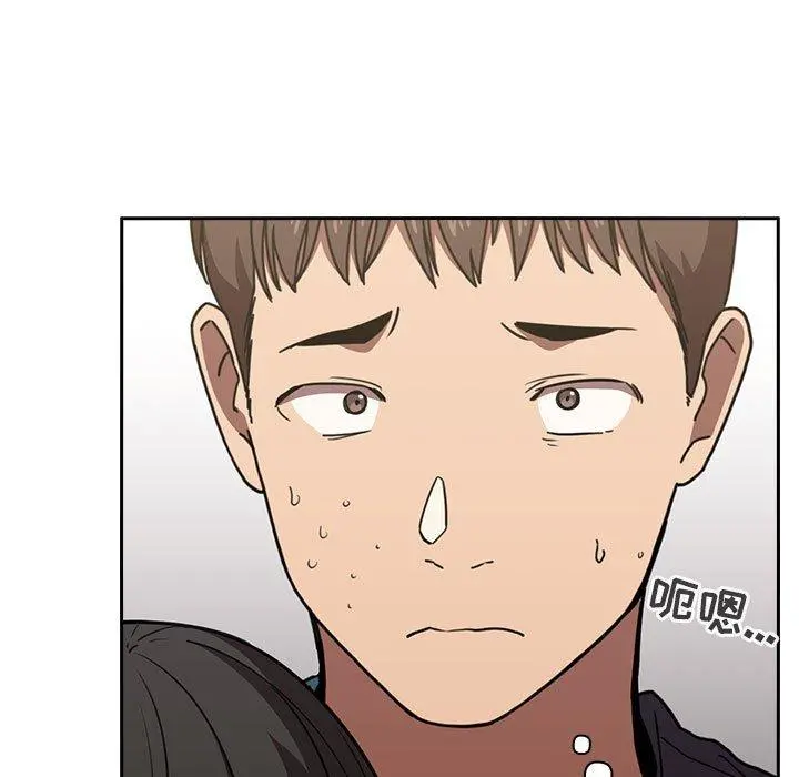 欢迎进入梦幻直播间 - 第8话 - page 83