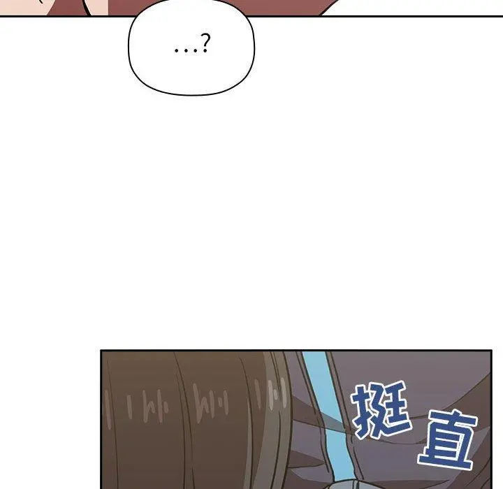 欢迎进入梦幻直播间 - 第8话 - page 124