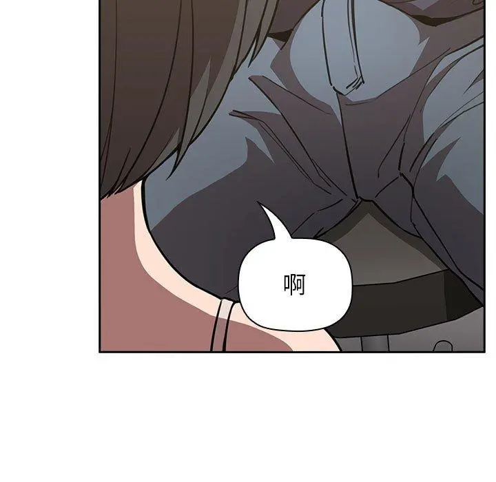 欢迎进入梦幻直播间 - 第8话 - page 125