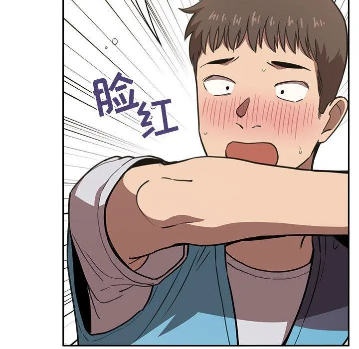 欢迎进入梦幻直播间 - 第8话 - page 137