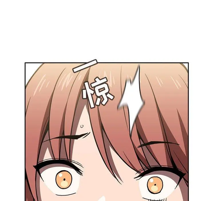 欢迎进入梦幻直播间 - 第3话 - page 66