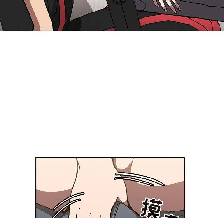 欢迎进入梦幻直播间 - 第3话 - page 70