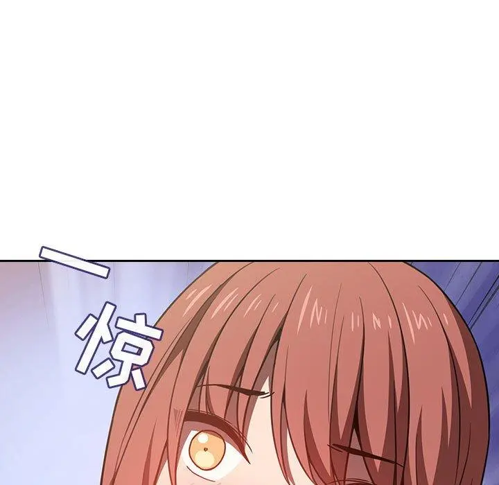 欢迎进入梦幻直播间 - 第3话 - page 73