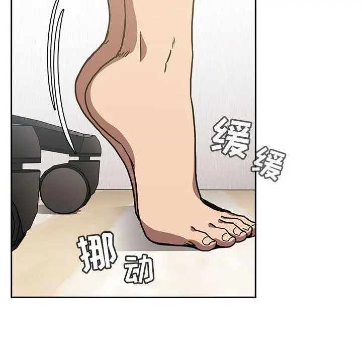 欢迎进入梦幻直播间 - 第3话 - page 81
