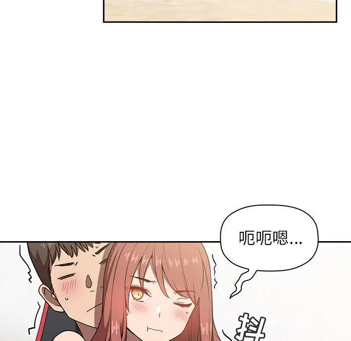 欢迎进入梦幻直播间 - 第3话 - page 83