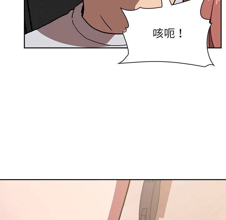 欢迎进入梦幻直播间 - 第3话 - page 98