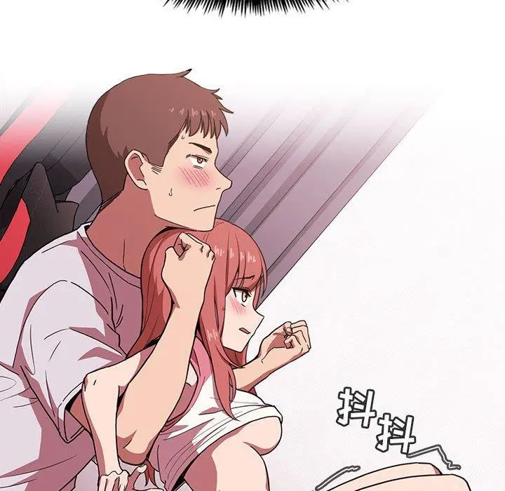欢迎进入梦幻直播间 - 第3话 - page 108