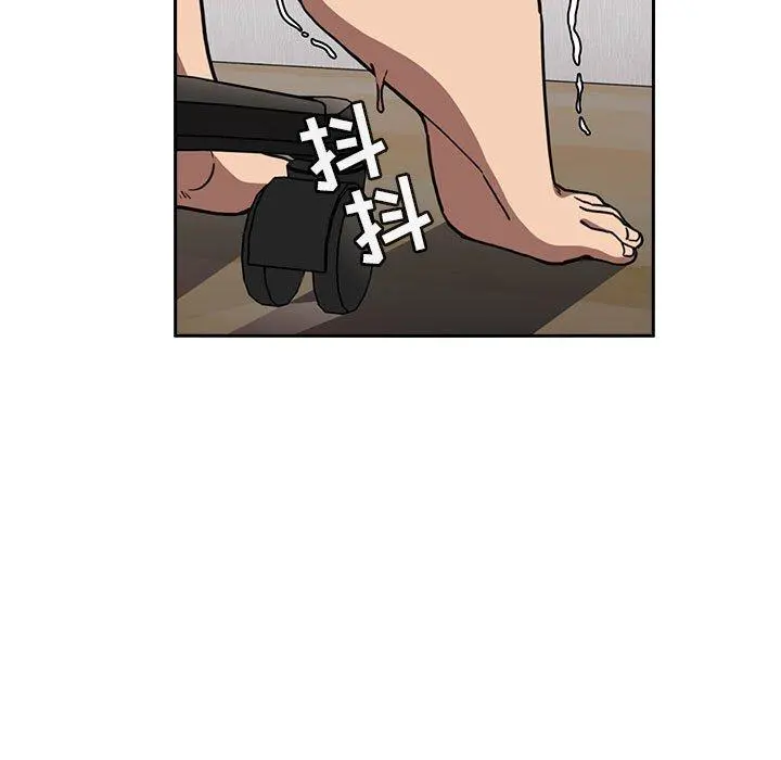 欢迎进入梦幻直播间 - 第3话 - page 117