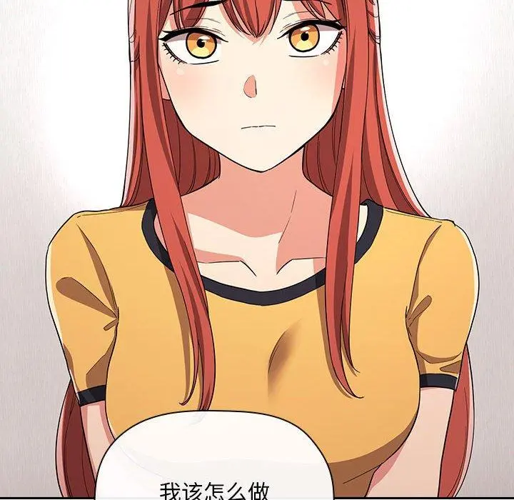 欢迎进入梦幻直播间 - 第58话 - page 10