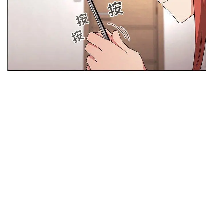 欢迎进入梦幻直播间 - 第58话 - page 18