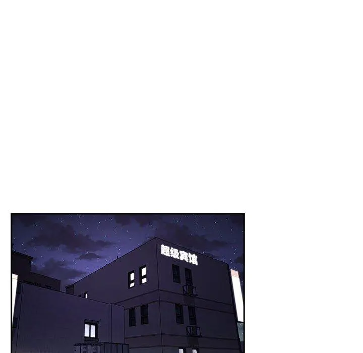 欢迎进入梦幻直播间 - 第58话 - page 26