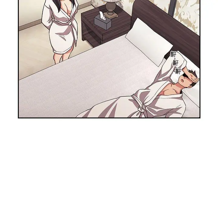 欢迎进入梦幻直播间 - 第58话 - page 45