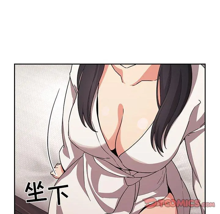 欢迎进入梦幻直播间 - 第58话 - page 48