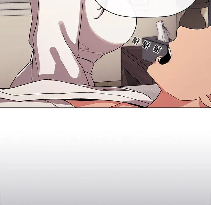 欢迎进入梦幻直播间 - 第58话 - page 51