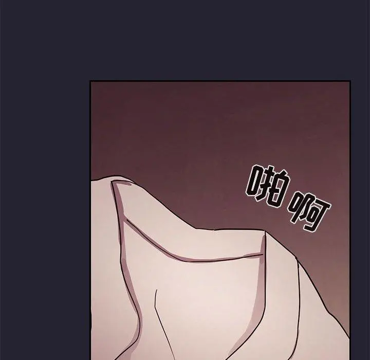 欢迎进入梦幻直播间 - 第58话 - page 54
