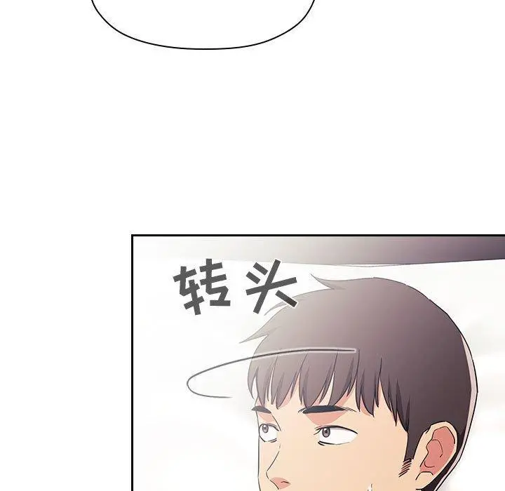 欢迎进入梦幻直播间 - 第58话 - page 69