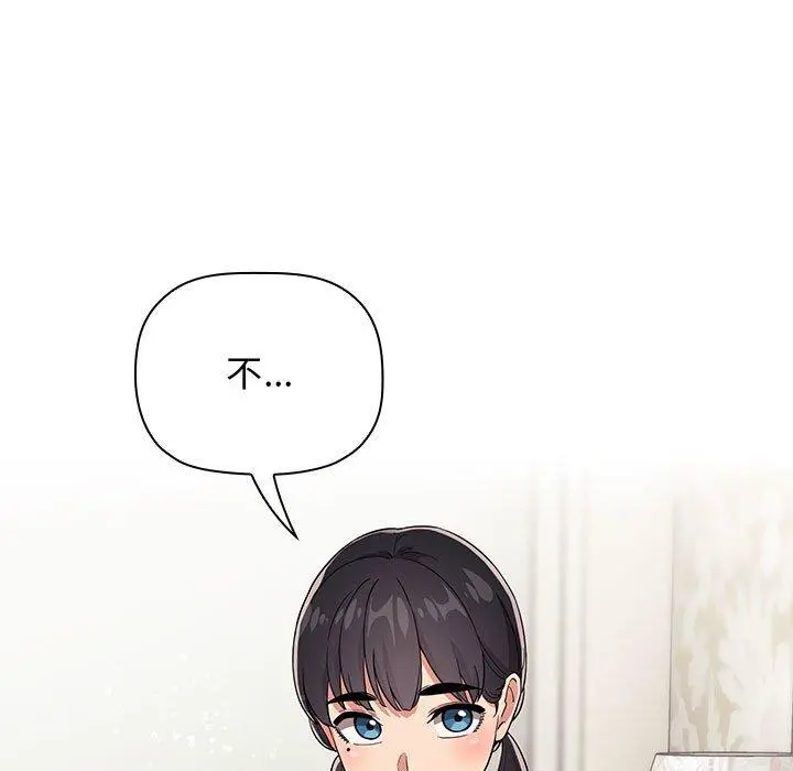 欢迎进入梦幻直播间 - 第58话 - page 113