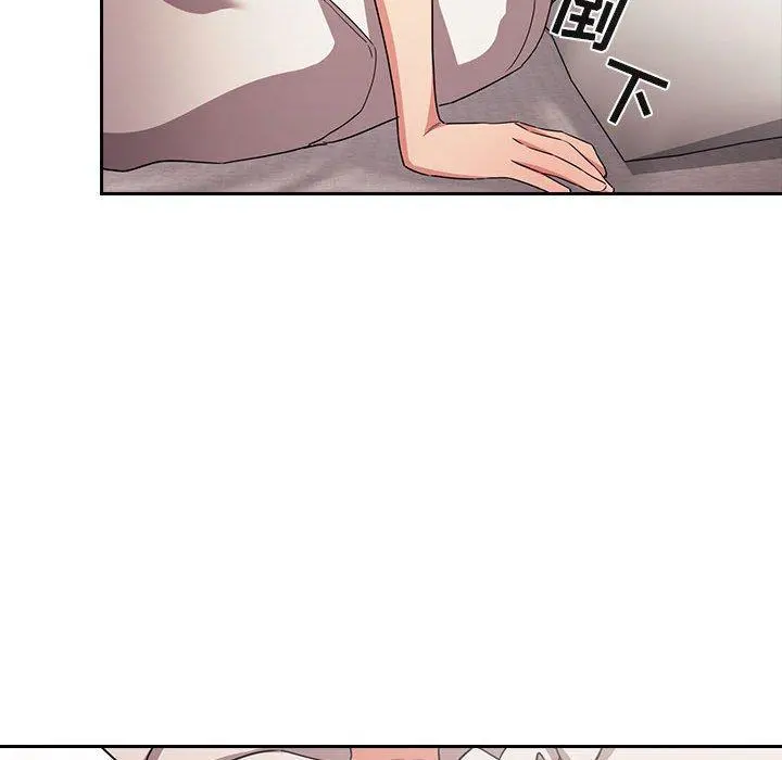 欢迎进入梦幻直播间 - 第58话 - page 130