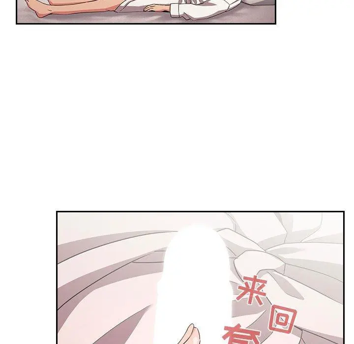 欢迎进入梦幻直播间 - 第58话 - page 135