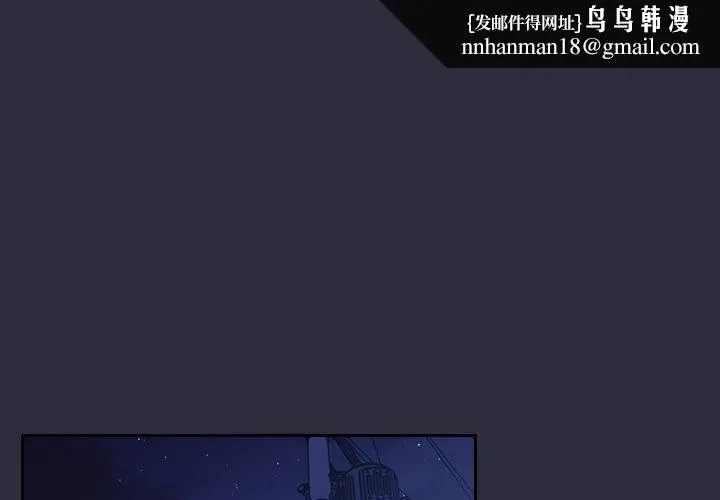 欢迎进入梦幻直播间 - 第54话 - page 1
