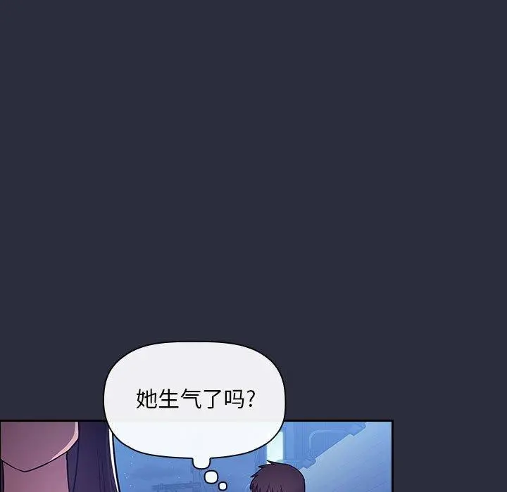 欢迎进入梦幻直播间 - 第54话 - page 33