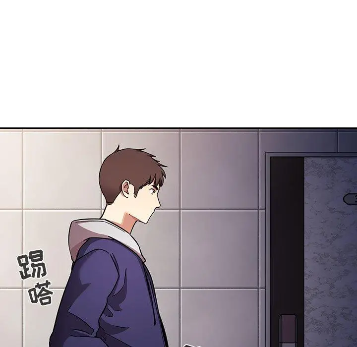 欢迎进入梦幻直播间 - 第54话 - page 45
