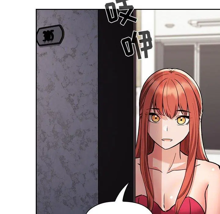 欢迎进入梦幻直播间 - 第54话 - page 50