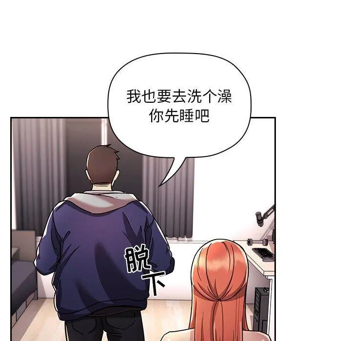 欢迎进入梦幻直播间 - 第54话 - page 58